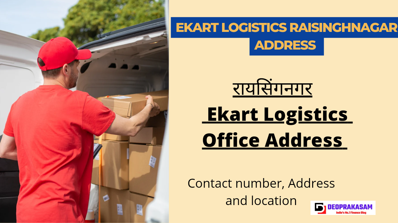 Ekart Raisinghnagar Contact Number, Address and Location